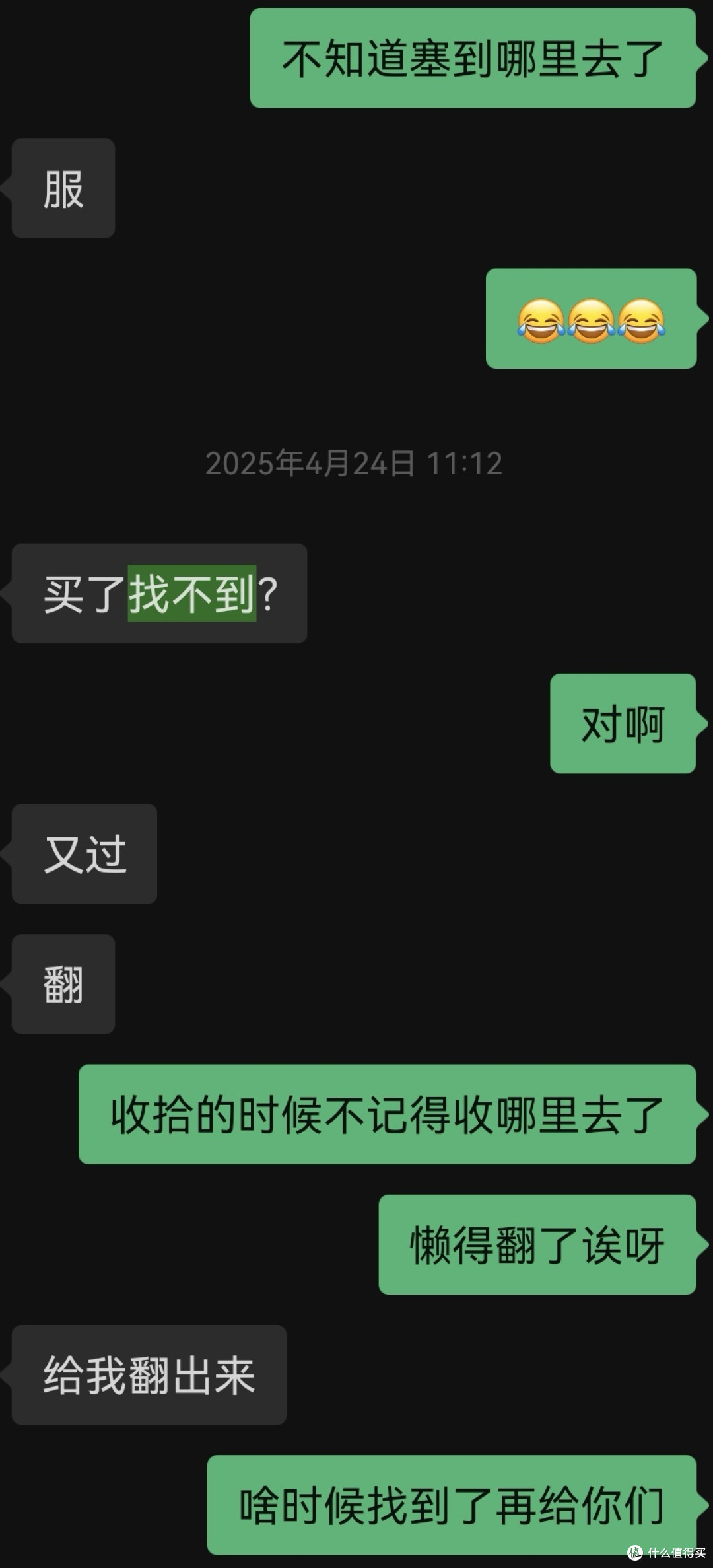 妈咪都无语了哈哈哈哈哈哈哈哈哈哈
