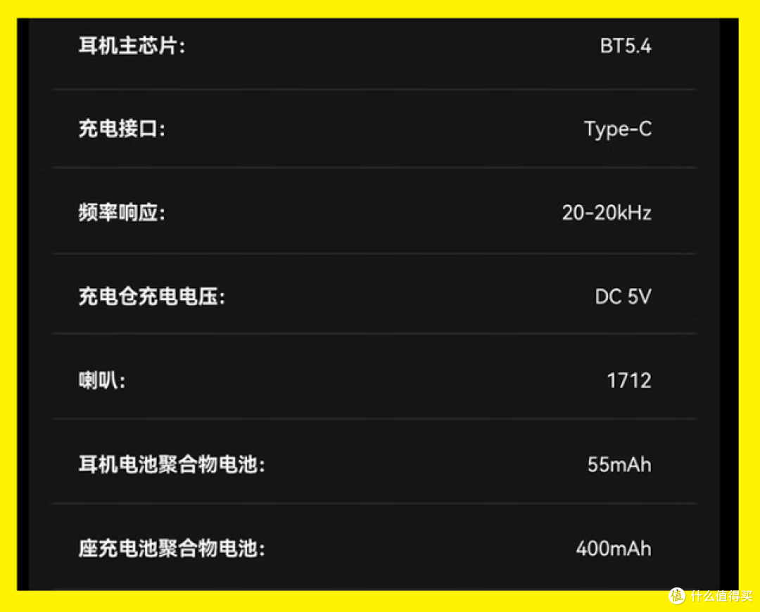 曾经300多的流浪地球联名款耳机,现在卖70,还是全新的?
