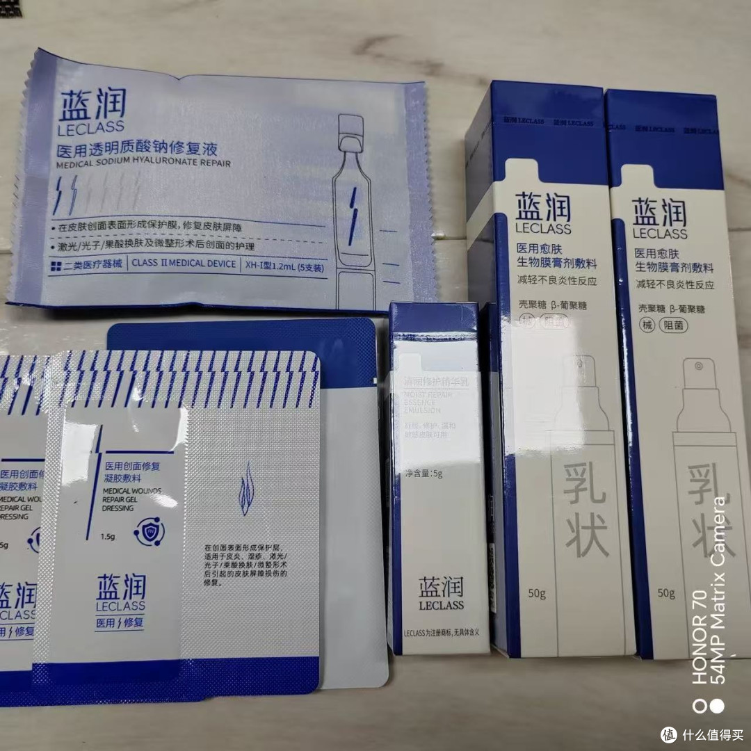 蓝润生物膜膏剂敷料阻菌修护创面
