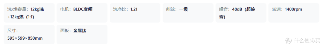洗烘套装洗衣机选购指南(双11提前抢)
