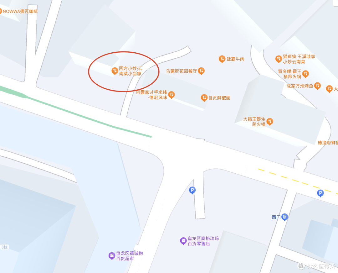 吃菌子见手青就臭豆腐能看到小人儿?十一天云南游记——篇二