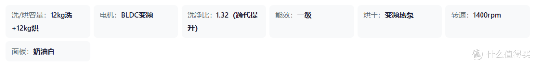 洗烘套装洗衣机选购指南(双11提前抢)