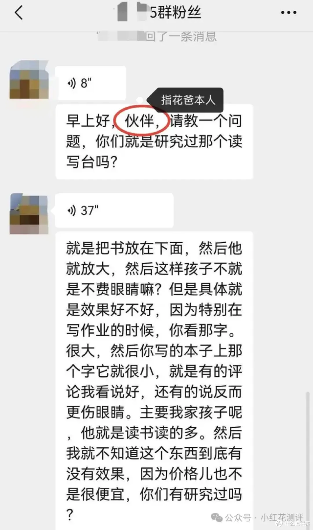 网红读写台能防近视?到底值不值得买?看完再决定