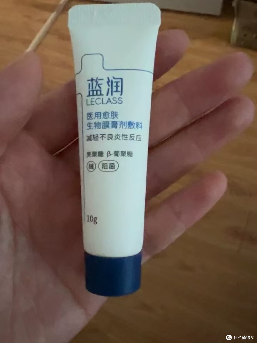 蓝润生物膜膏剂阻菌保护创面实测