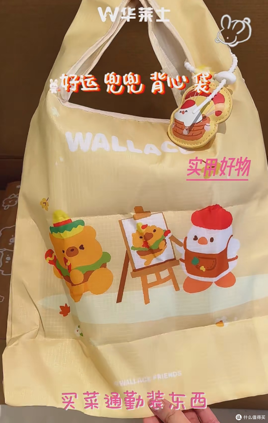 二手鱼80多能捡漏华莱士中秋礼盒?保温壶+焖烧杯+一堆周边