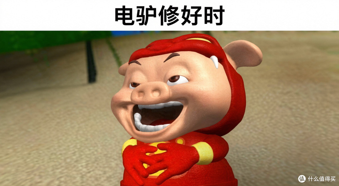 骑了四年的通勤电动车又坏了:修第三次,还是换新车?我算了笔账