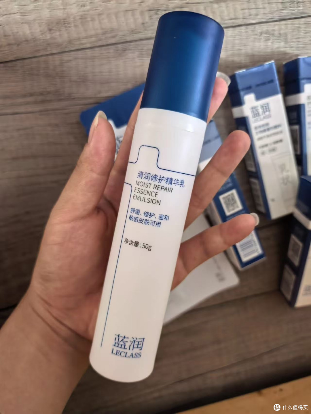 蓝润清润修护精华乳泛红干痒急救