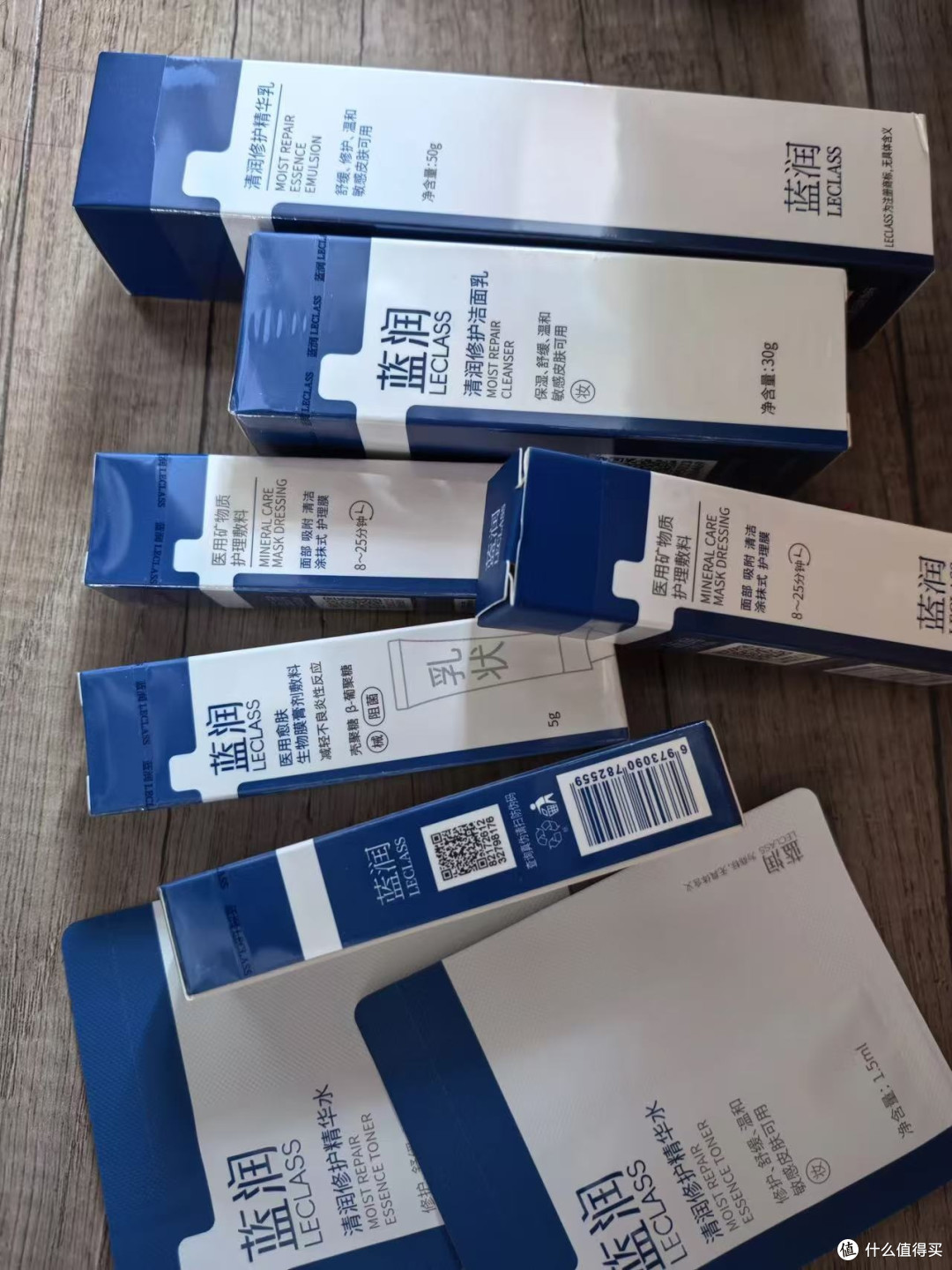 蓝润清润修护精华乳泛红干痒急救
