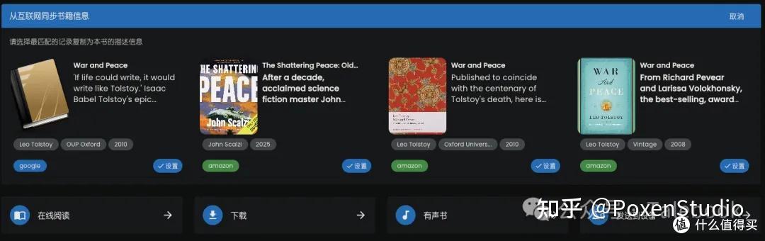 电子书管理工具-个人书库MyBooks