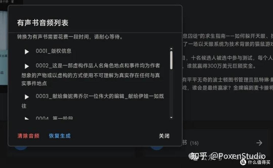 电子书管理工具-个人书库MyBooks