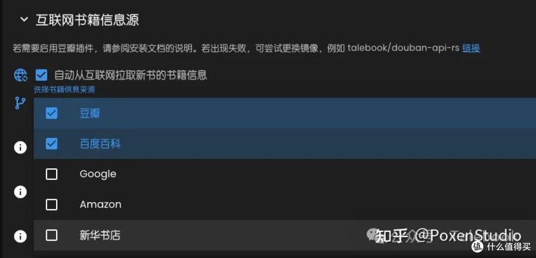 电子书管理工具-个人书库MyBooks