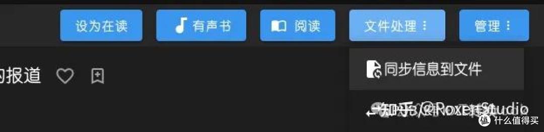 电子书管理工具-个人书库MyBooks