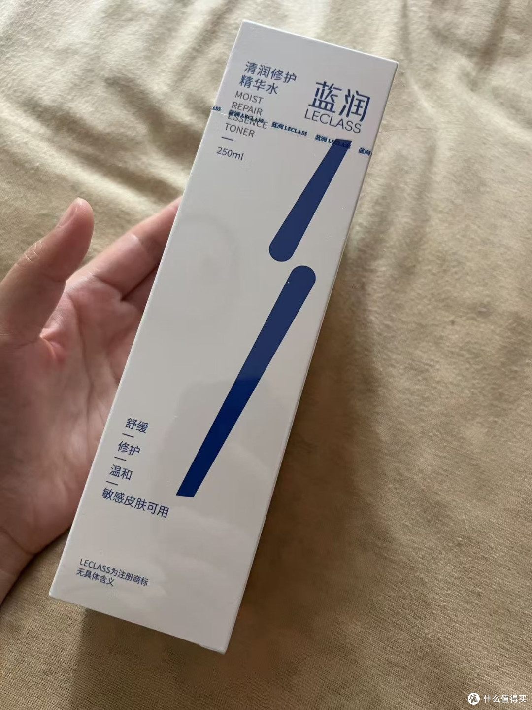 蓝润精华水舒缓补水保湿敏肌水油平衡