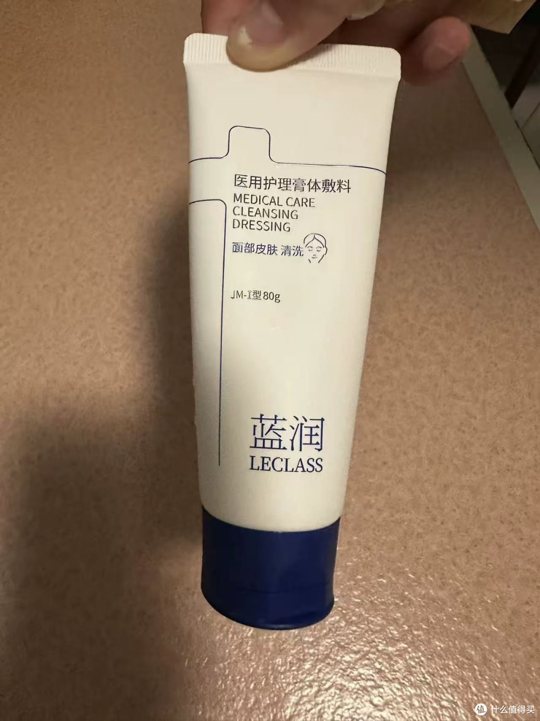 蓝润氨基酸洁面乳械字号敏肌洗脸不刺痛
