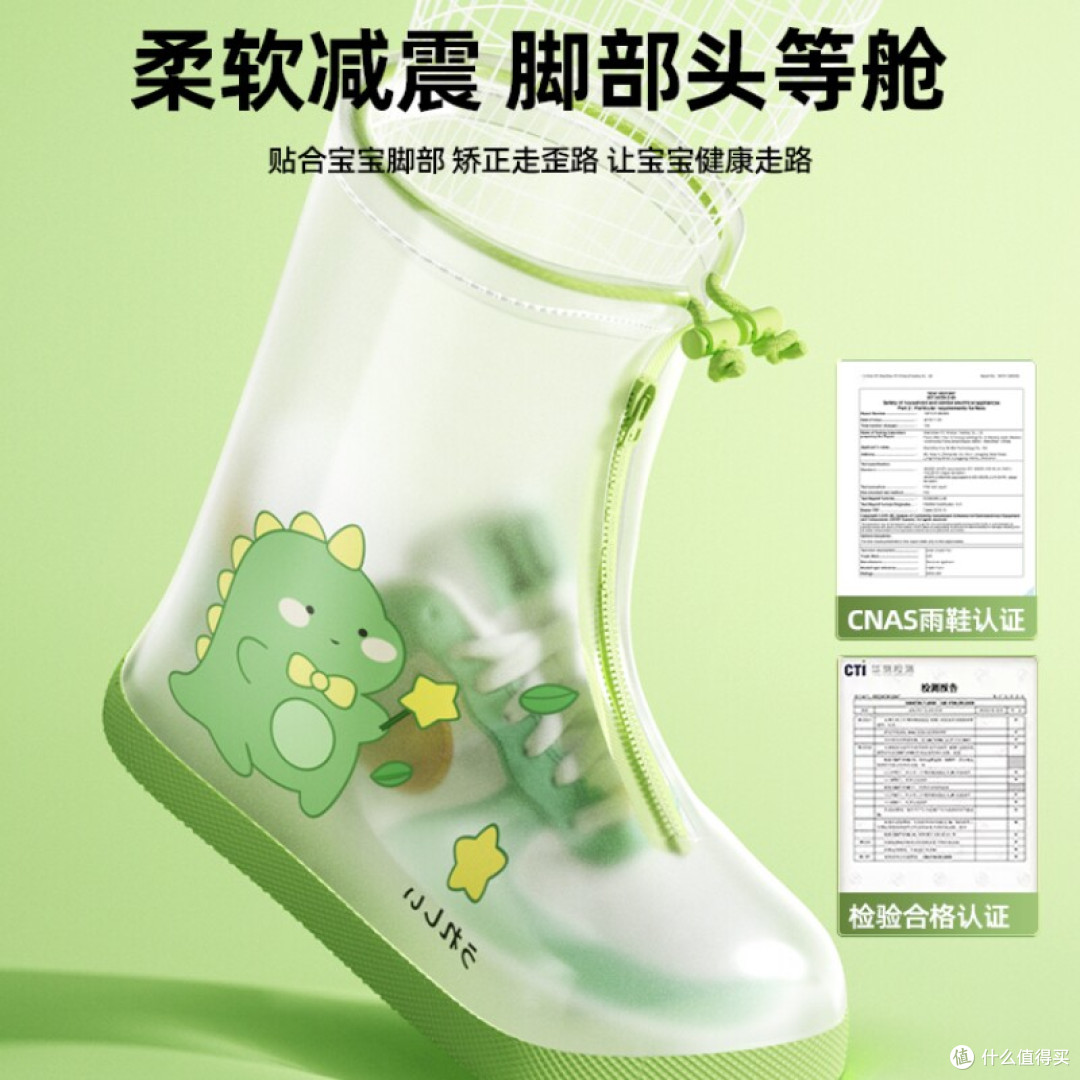 儿童雨鞋套:套鞋式vs传统雨鞋,哪种更适合小学生?