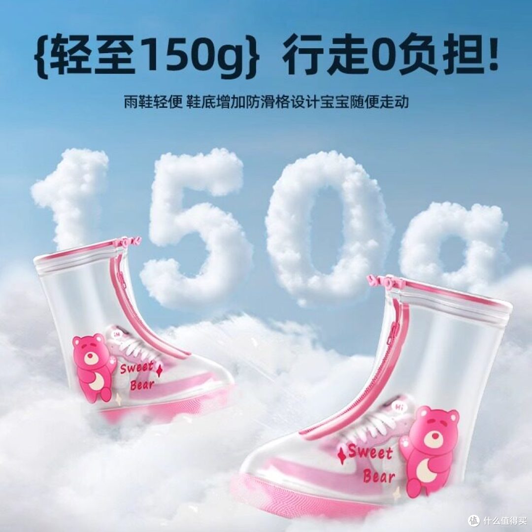 儿童雨鞋套晒单:一个雨季穿下来,耐磨防滑比便宜重要