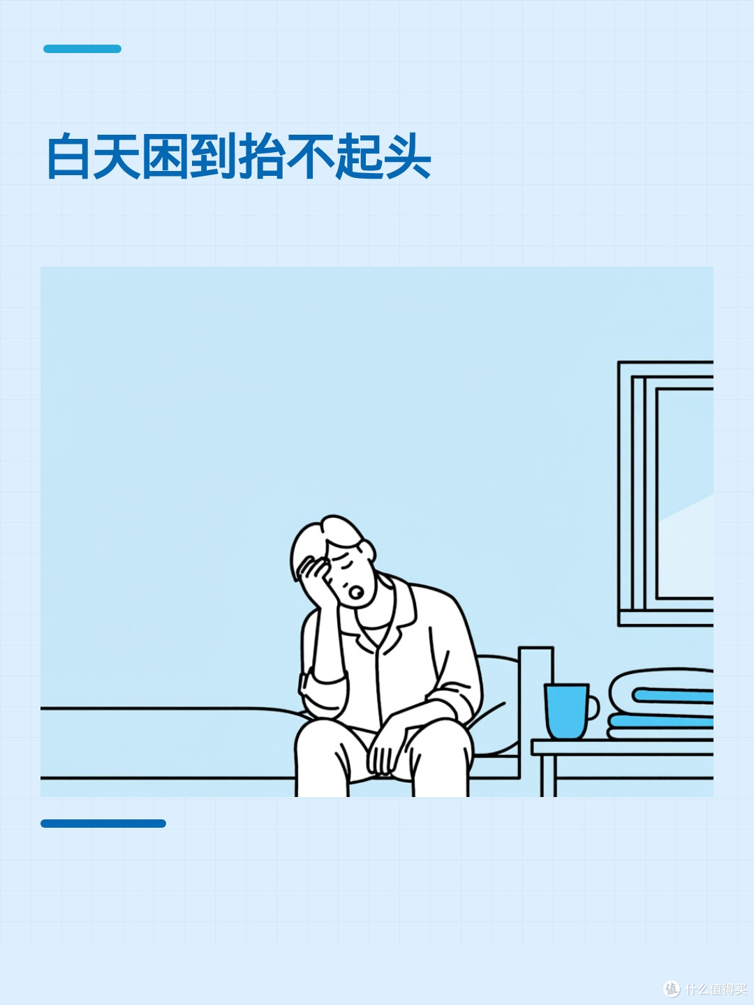 生酮饮食能改善发作性睡病吗?那项早年小研究只说了半句话