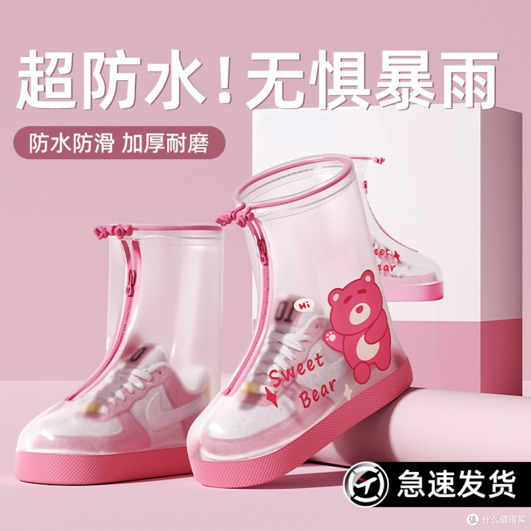 茜锁儿童雨鞋套晒单:套鞋式比传统雨鞋好用在哪?附尺码选购指南