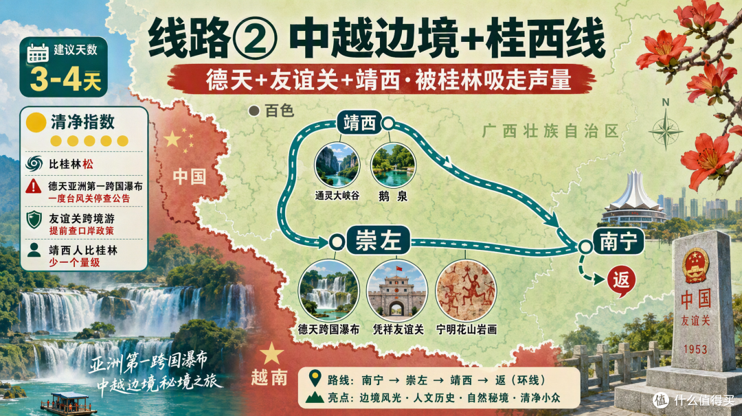 国庆广西:桂林一家独大挤到爆,桂北桂西却空无一人