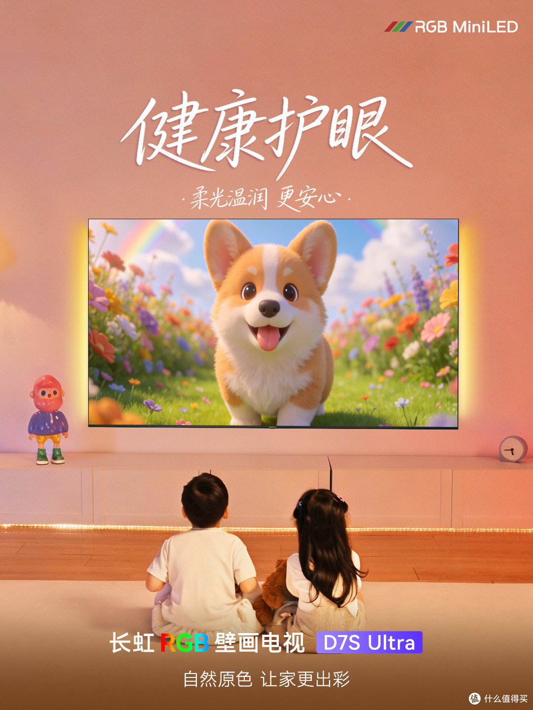 电视买回来怎么调画质？这几个设置先关掉