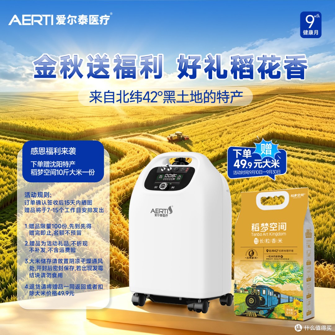 医用级5L制氧机,吸氧雾化全能