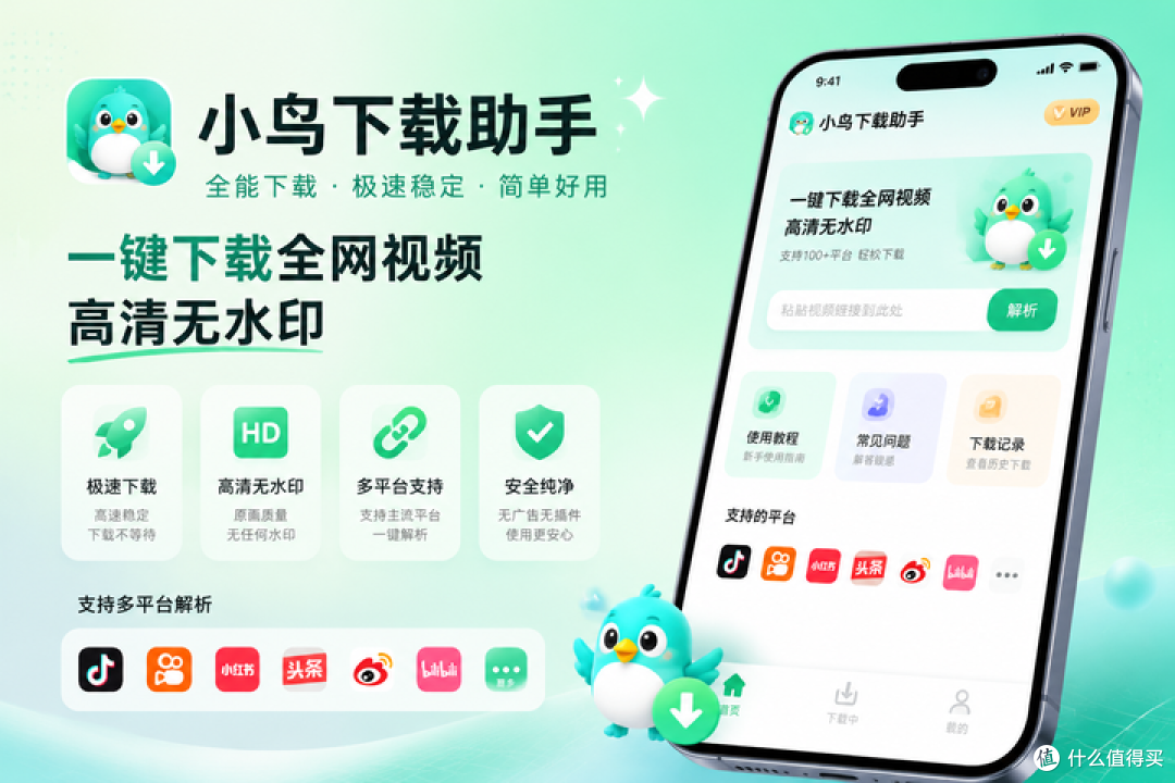 视频号视频怎么保存到手机?2026实测靠谱方法(亲测有效)