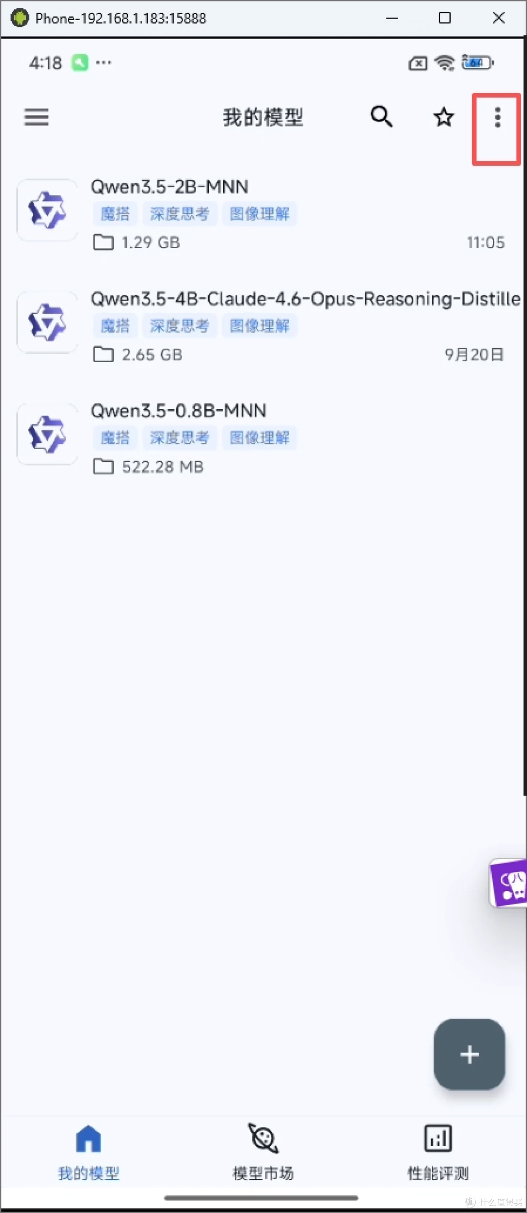 开启API