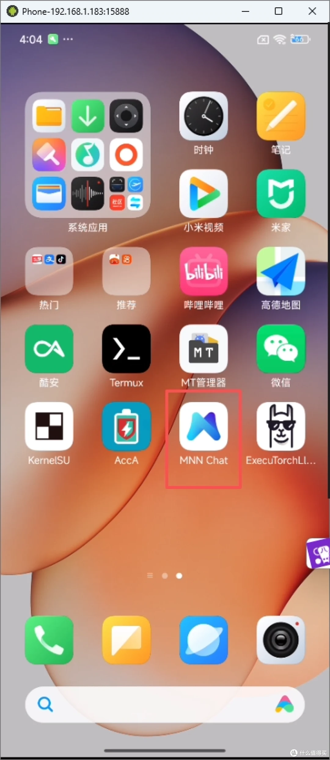 桌面图标