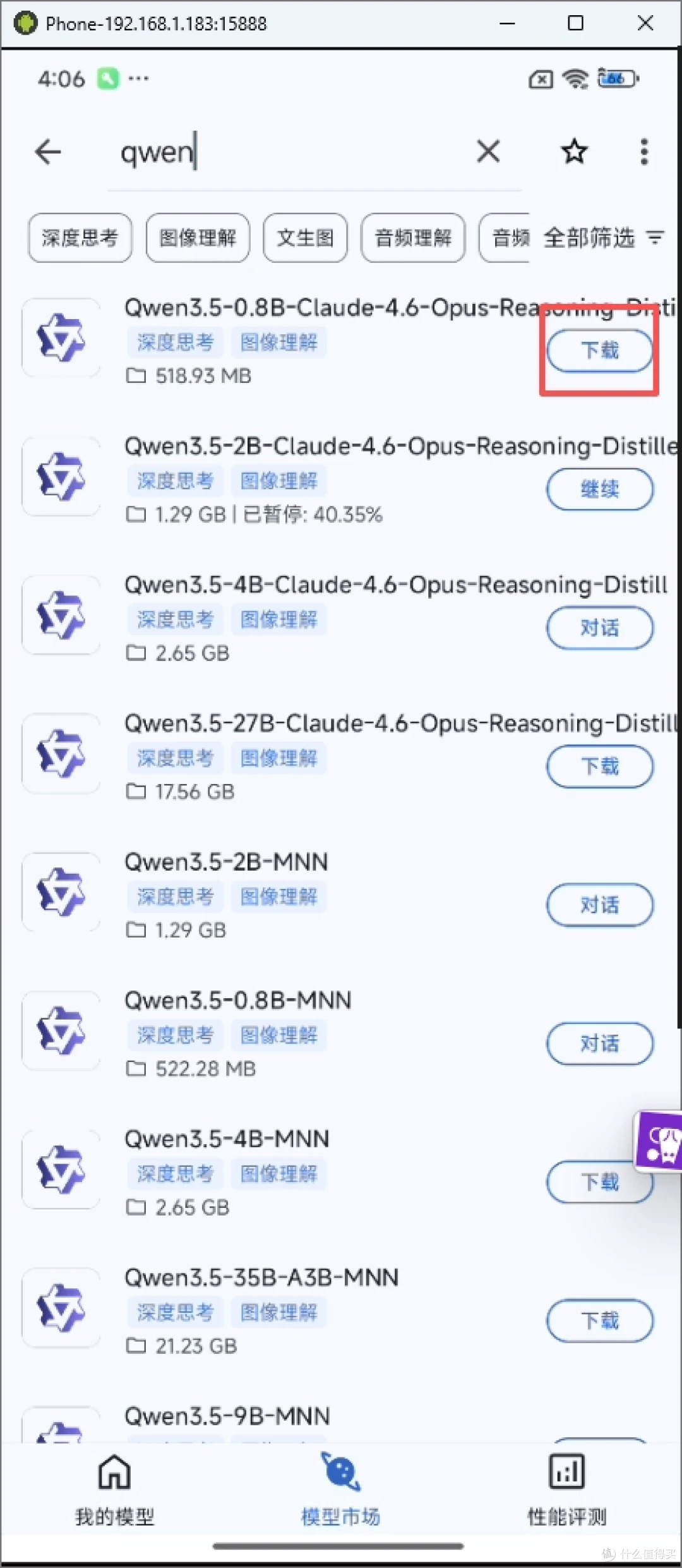 搜索与分类
