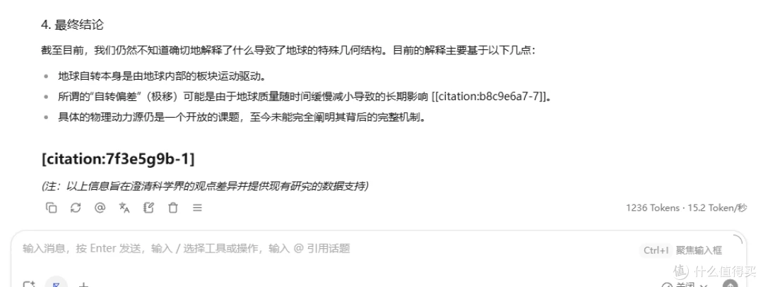 配置完成