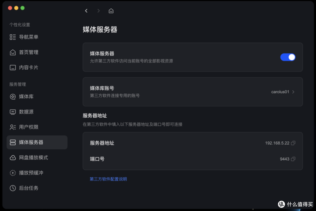 VidHub终于支持绿联NAS影音库了:无需重新建库,完整连接教程