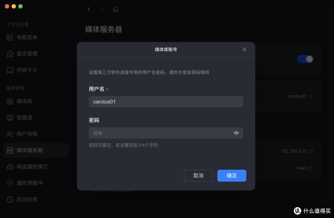 VidHub终于支持绿联NAS影音库了:无需重新建库,完整连接教程