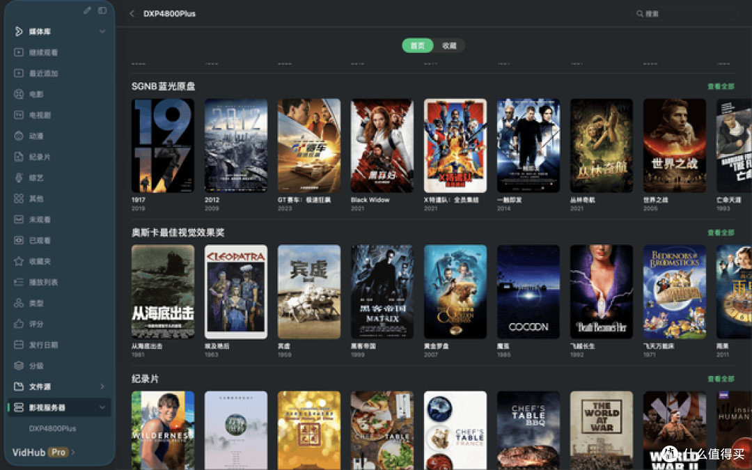 VidHub终于支持绿联NAS影音库了:无需重新建库,完整连接教程