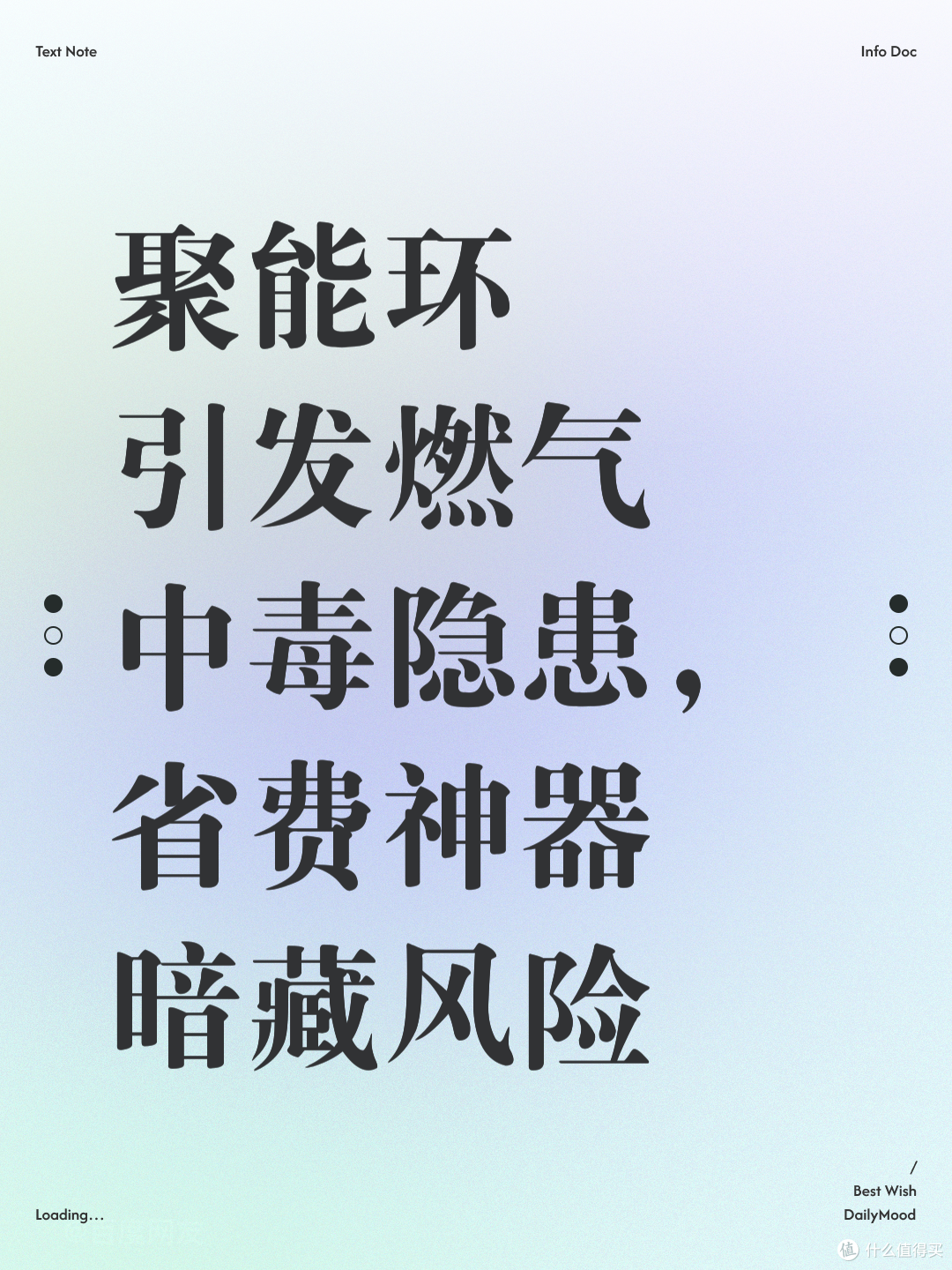 4.5元网购"聚能环"省燃气， 它根本不节能，还会要命