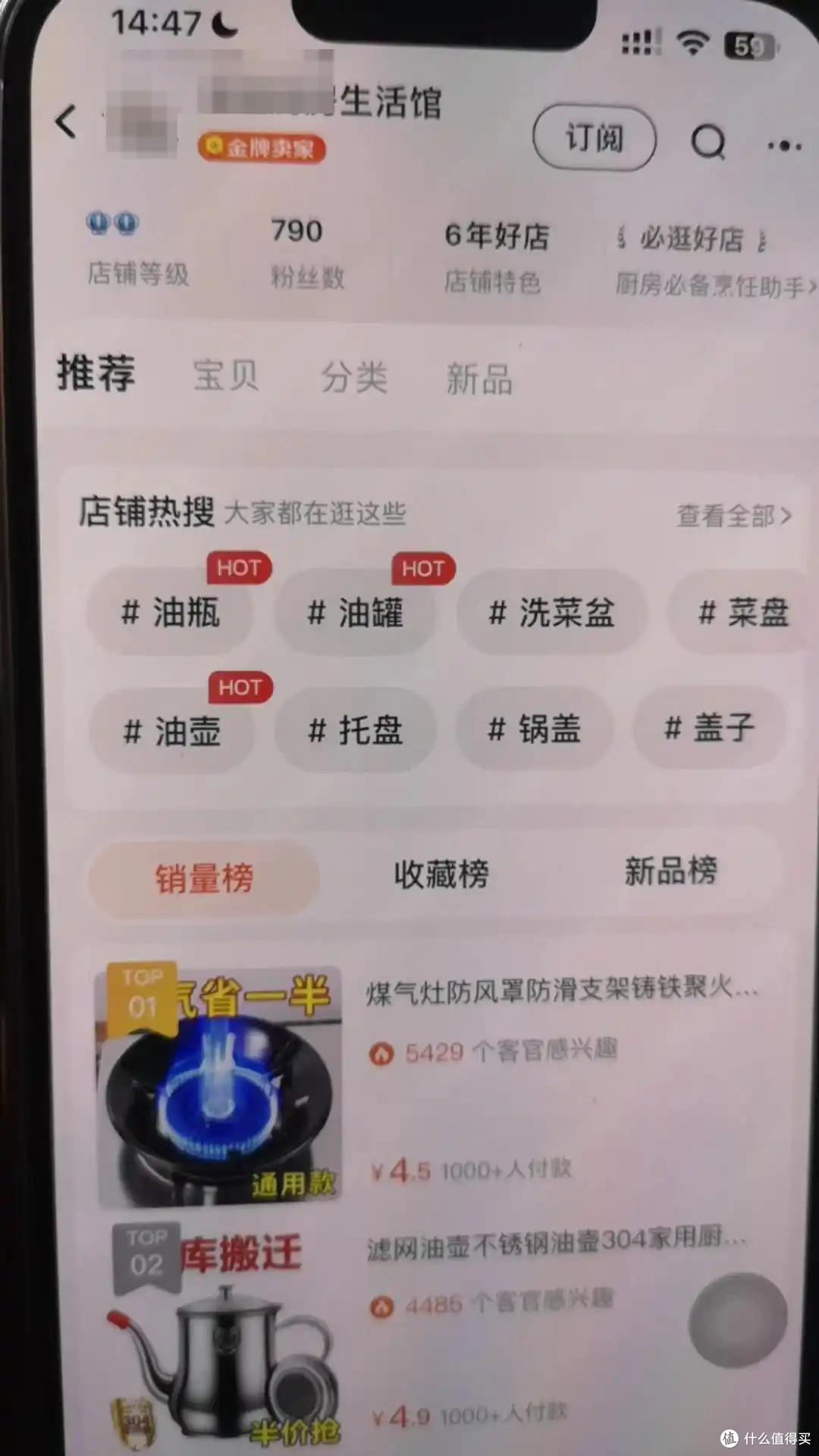4.5元网购"聚能环"省燃气， 它根本不节能，还会要命