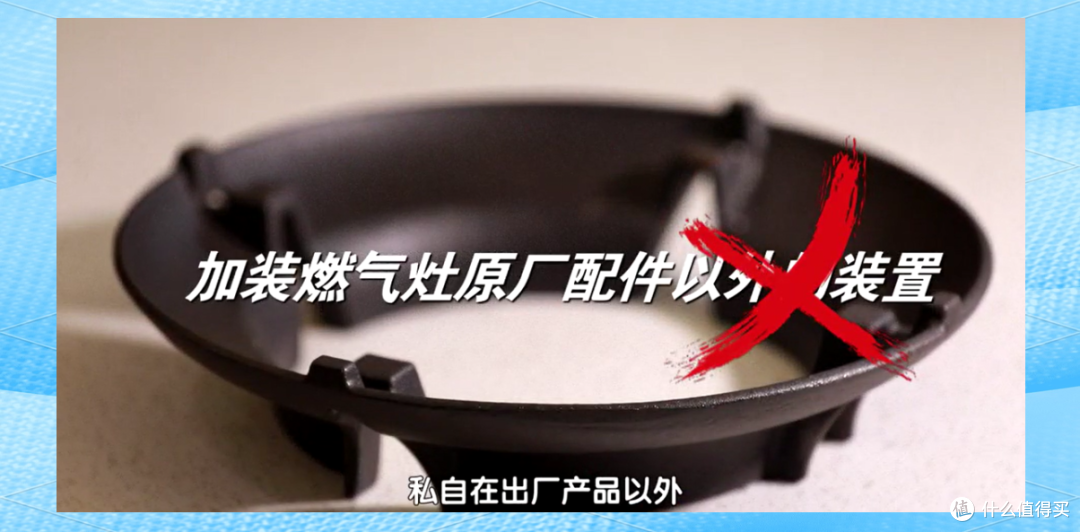 4.5元网购"聚能环"省燃气， 它根本不节能，还会要命