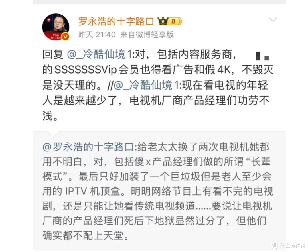 广电出手:消传统机顶盒,以后电视开机直接看,还没有广告