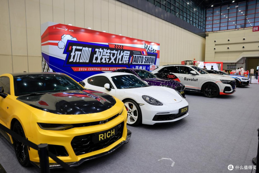 十大主题活动重磅发布!2026郑州国际车展解锁多元观展体验