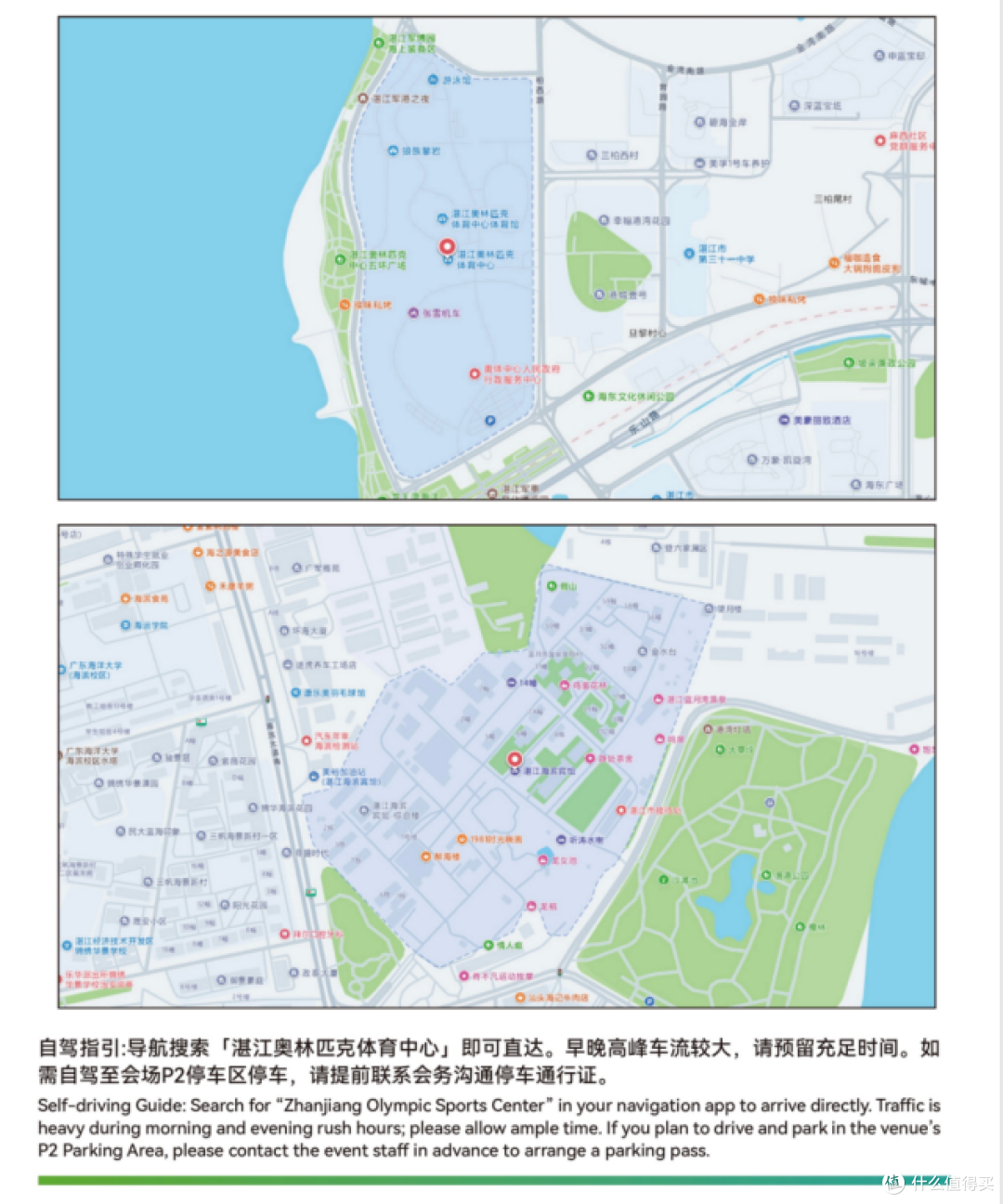 别错过!第一届湛江热带农产品促消费活动9月22日启幕!最全攻略..