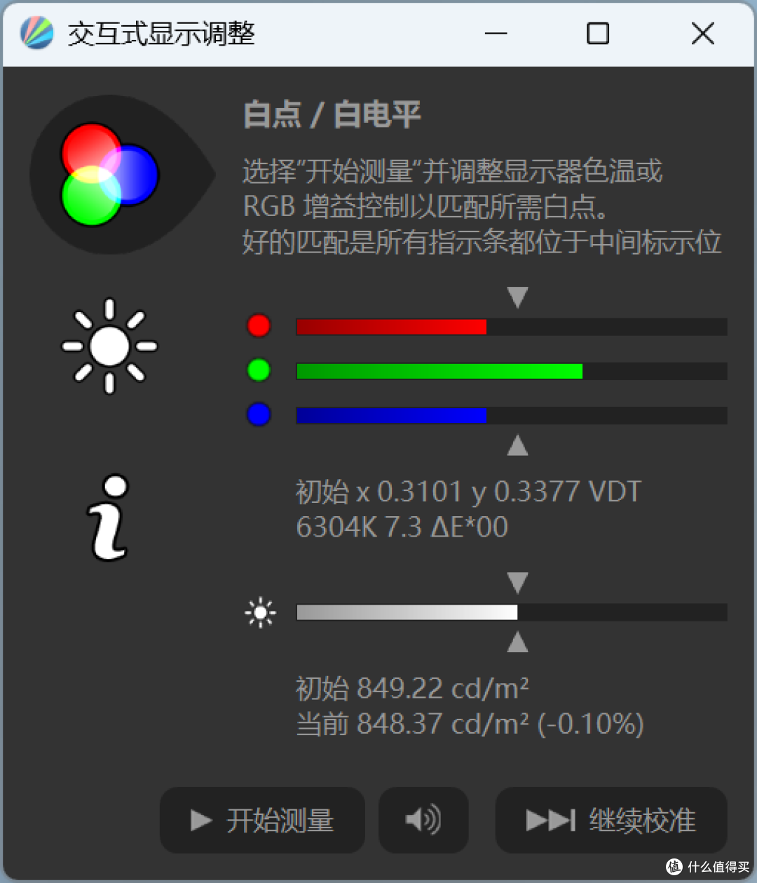 泰坦军团 P276MV Ultra实测,2304分区双模400Hz高刷柔光屏