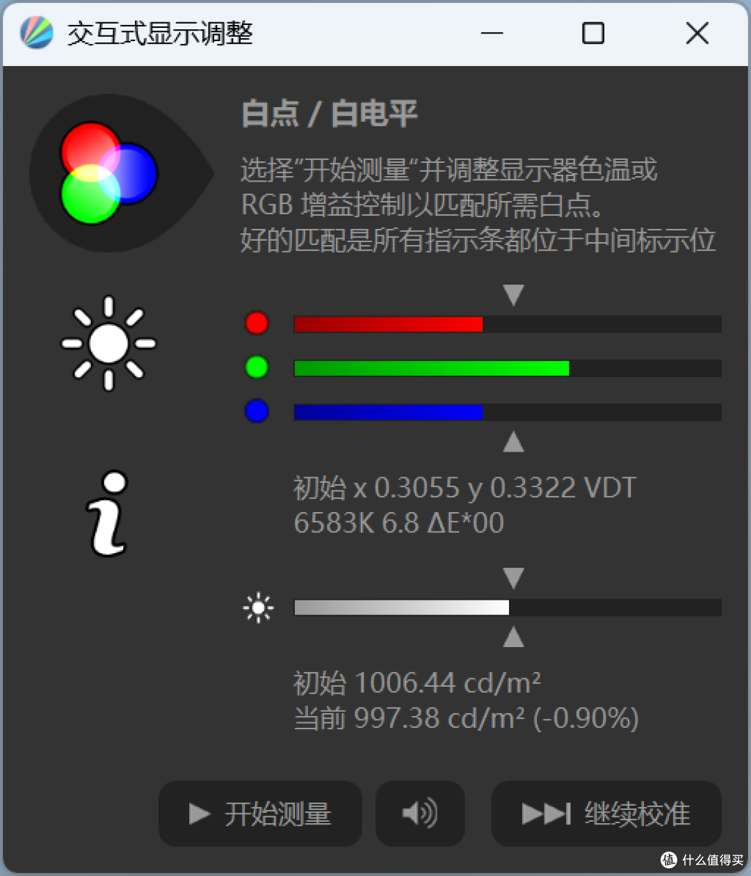 泰坦军团 P276MV Ultra实测,2304分区双模400Hz高刷柔光屏