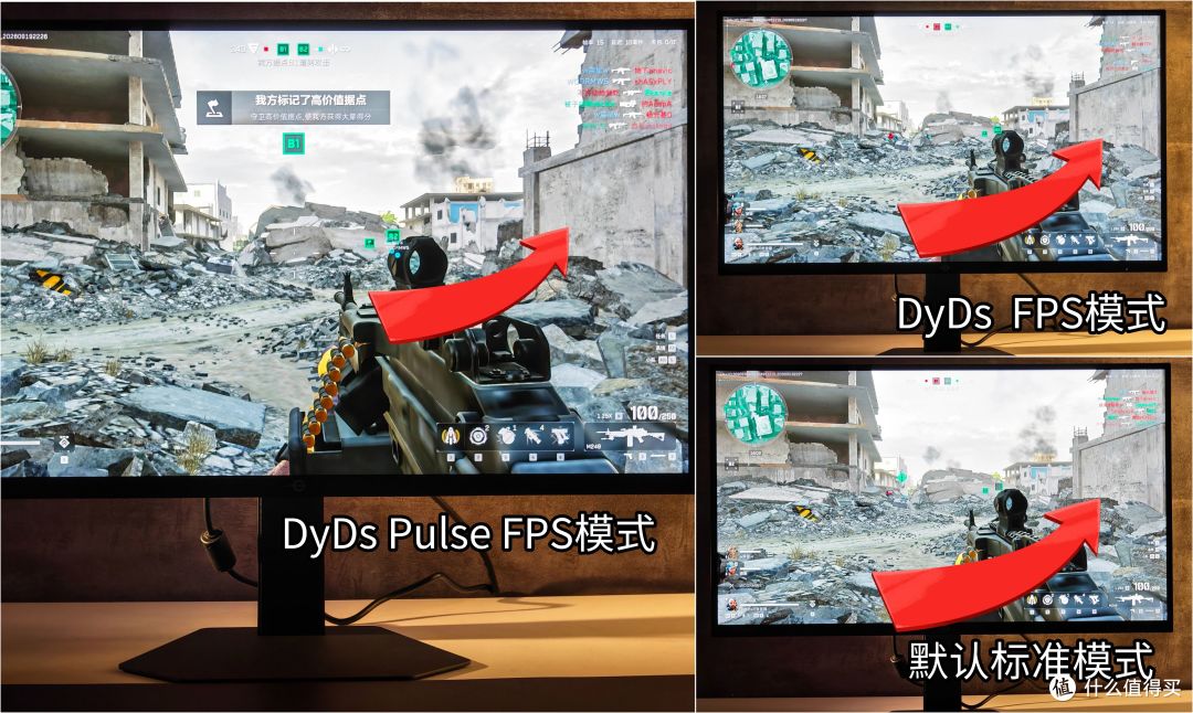泰坦军团 P276MV Ultra实测,2304分区双模400Hz高刷柔光屏