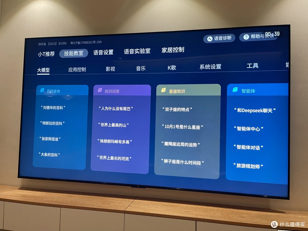 电视，一个严重被低估的家电，其实远比很多人理解的香