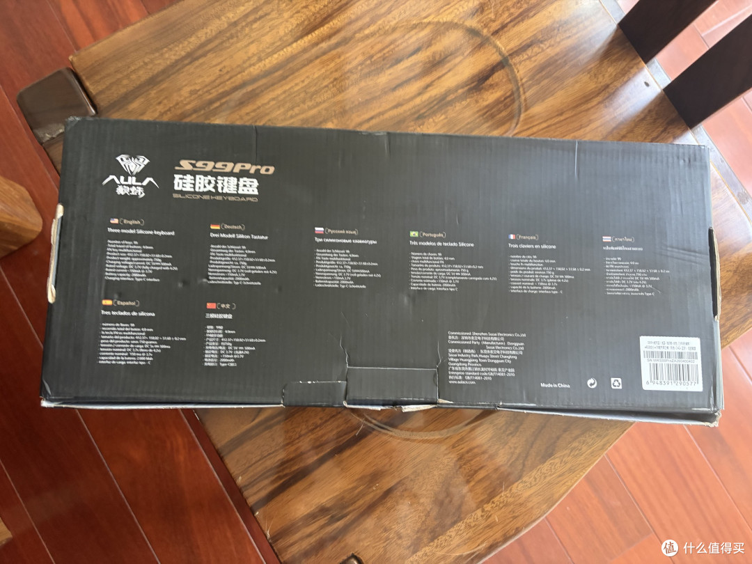 MK550:廉颇老矣,尚能饭!狼蛛S99pro三模硅胶键盘新秀挑战赛!