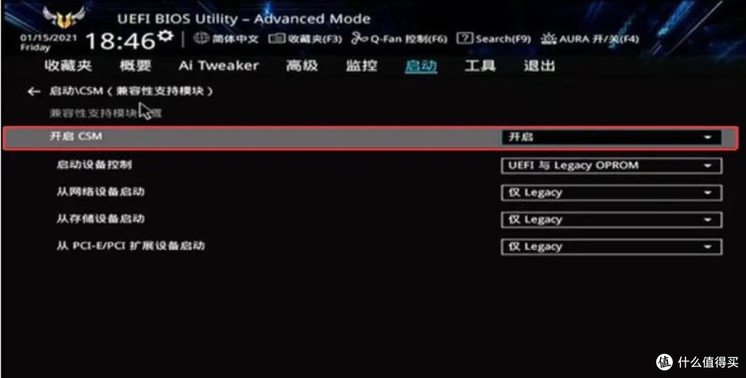 2026年电脑能安装win7吗?不是所有电脑都可以,先看硬件门槛