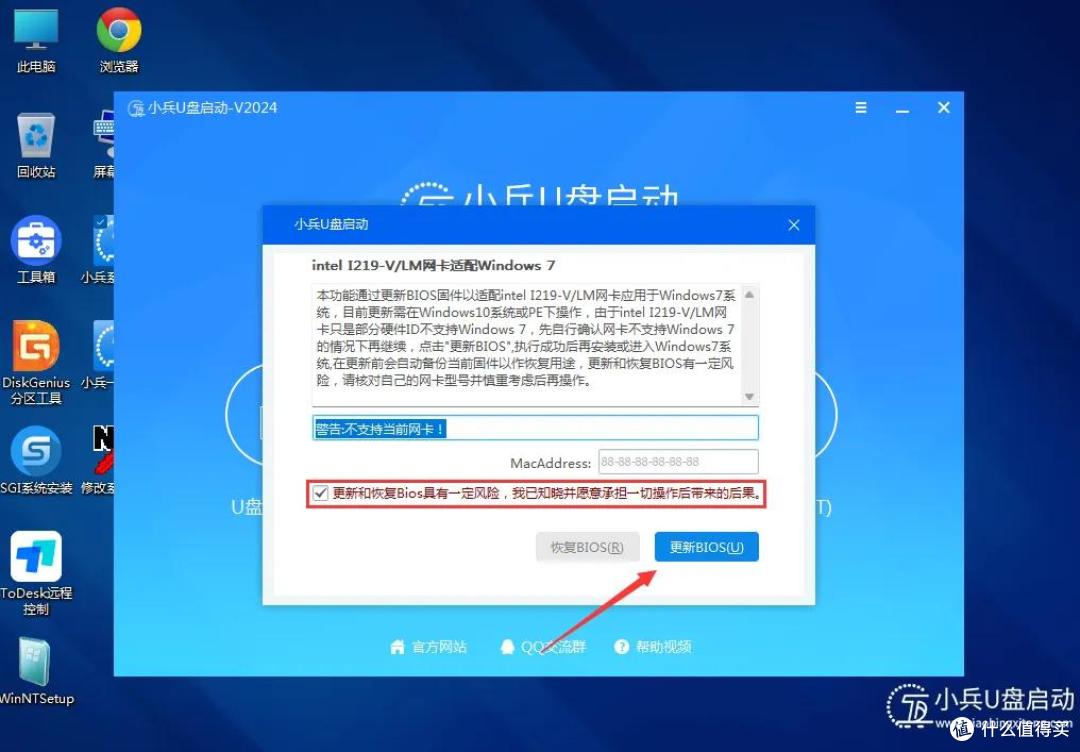 2026年电脑能安装win7吗?不是所有电脑都可以,先看硬件门槛