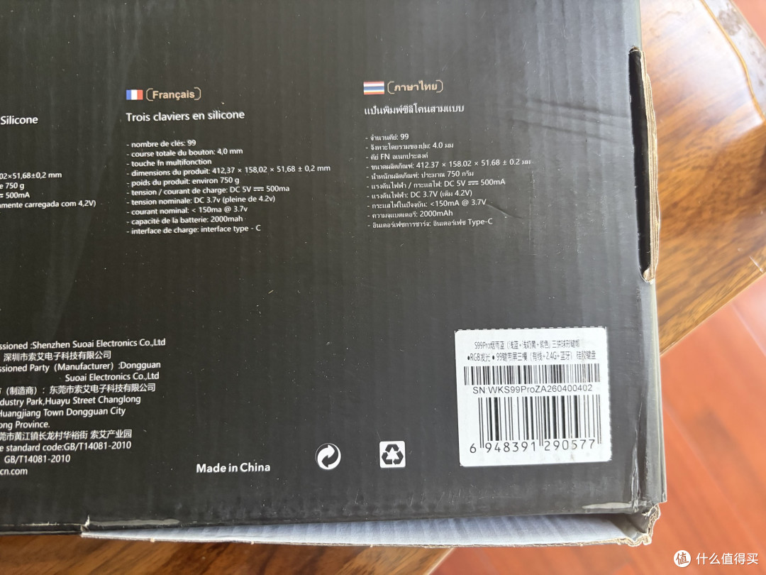 MK550:廉颇老矣,尚能饭!狼蛛S99pro三模硅胶键盘新秀挑战赛!