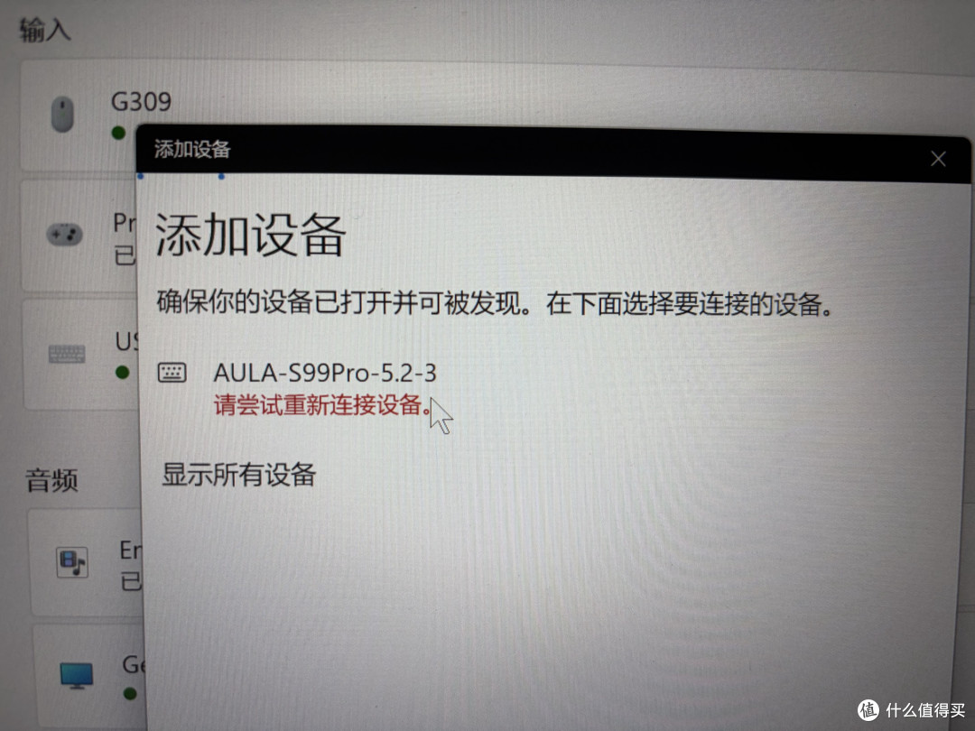 MK550:廉颇老矣,尚能饭!狼蛛S99pro三模硅胶键盘新秀挑战赛!