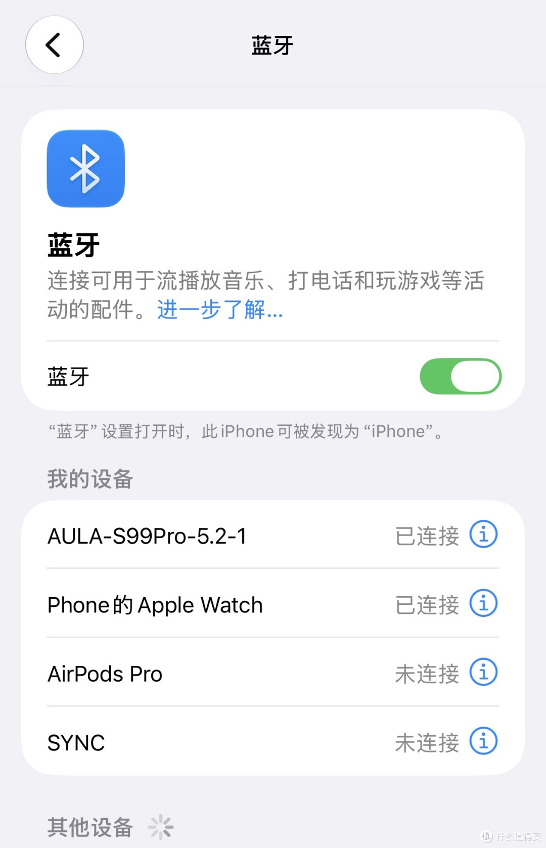 MK550:廉颇老矣,尚能饭!狼蛛S99pro三模硅胶键盘新秀挑战赛!