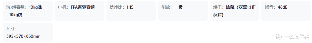 洗烘套装洗衣机选购指南(双11提前抢)